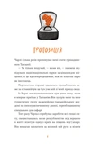 Африканський роман. Зображення №4