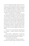 Африканський роман. Зображення №5