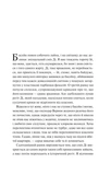 Нічні патрулі. Зображення №1
