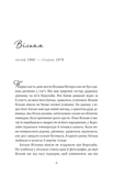 Привіт, красуне. Зображення №1