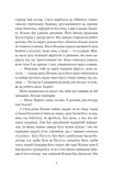 Привіт, красуне. Зображення №2