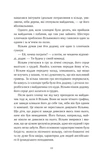Привіт, красуне. Зображення №3