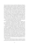 Привіт, красуне. Зображення №5