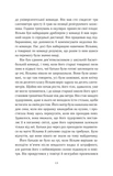 Привіт, красуне. Зображення №6