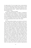 Привіт, красуне. Зображення №7