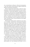 Привіт, красуне. Зображення №9