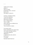 Путівник по урвищу й околицях. Зображення №3