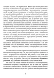 Любов і воля. Зображення №3