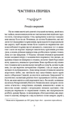Старі й молоді. Зображення №1 Старі й молоді. Зображення №1