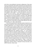 Любов і воля. Зображення №4