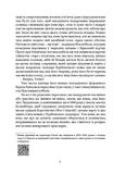 Старі й молоді. Зображення №2 Старі й молоді. Зображення №2