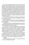 Старі й молоді. Зображення №3 Старі й молоді. Зображення №3