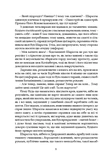 Старі й молоді. Зображення №4 Старі й молоді. Зображення №4
