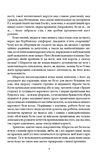 Старі й молоді. Зображення №5 Старі й молоді. Зображення №5