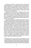 Старі й молоді. Зображення №6 Старі й молоді. Зображення №6