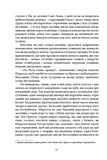 Старі й молоді. Зображення №8 Старі й молоді. Зображення №8