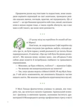 Що зі мною? Як розвинути стійкість і жити якісно. Изображение №3