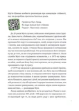 Що зі мною? Як розвинути стійкість і жити якісно. Изображение №4