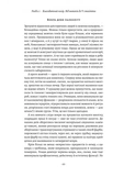 Жовтий. Історія кольору. Зображення №9
