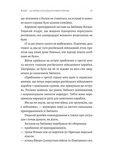 Чим воюватимуть у Третій світовій? Нова українська зброя?. Изображение №4