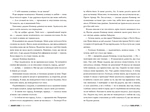 Голос Арчера. Там де любов зустрічається з долею. Книга 1. Изображение №3