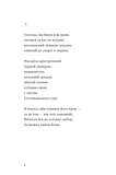 Наживо. Изображение №4