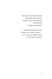 Наживо. Изображение №5
