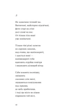 Наживо. Изображение №6
