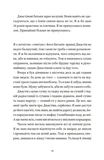 І так щодня. Изображение №1