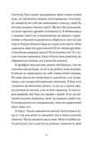 І так щодня. Изображение №6