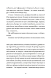 І так щодня. Изображение №7