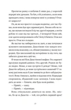 І так щодня. Изображение №8