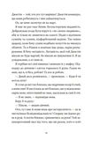 І так щодня. Изображение №9