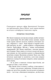 Закон про шлюб. Зображення №3