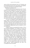 Закон про шлюб. Зображення №5