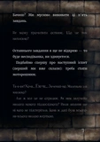 Маленька зла книжка 6. Изображение №6