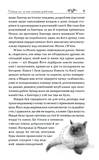 Хантер і Купер. Изображение №4