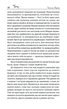 Хантер і Купер. Изображение №5