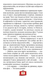 Неллі. Фея-мандрівниця. Зображення №3