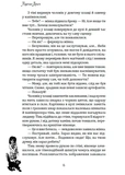 Бути відьмою. Зображення №4