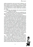 Бути відьмою. Зображення №5