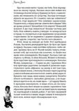 Бути відьмою. Зображення №8
