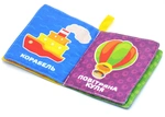 М'яка книжка Транспорт 0+. Изображение №3