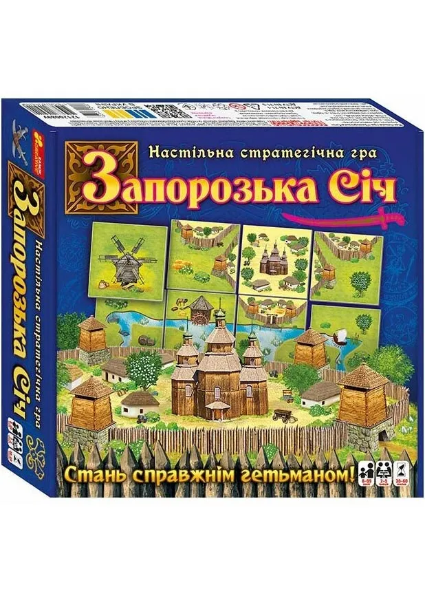 Настольная стратегическая игра Запорожская Сечь Настольная стратегическая игра Запорожская Сечь