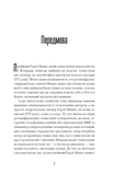 Чарівне королівство. Изображение №2