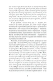 Чарівне королівство. Изображение №3