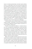 Чарівне королівство. Изображение №4