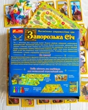 Настольная стратегическая игра Запорожская Сечь. Изображение №4 Настольная стратегическая игра Запорожская Сечь. Изображение №4