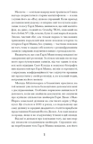 Чарівне королівство. Изображение №6