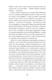 Чарівне королівство. Изображение №9